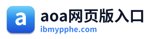 aoa网页版入口 Logo